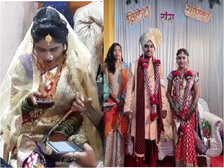 Yavatmal - Wedding stopped for a while for the online exam, bride ties knot after the exam ऑनलाईन परीक्षेसाठी काहीकाळ मंगलाष्टके थांबली, पेपर सोडवूनच नवरी बोहल्यावर चढली
