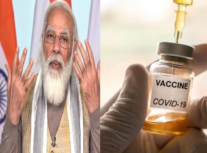 corona vaccine update,  pm narendra modi to launch vaccination programe on 16 January Corona Vaccination : पंतप्रधान मोदींच्या हस्ते 16 जानेवारीपासून लसीकरण मोहिमेला सुरुवात, CO-WIN अॅपही लॉन्च होणार