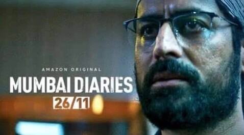 वरील सीरिजव्यतिरिक्त अॅमेझॉन प्राईमवर 'मुंबई डायरीज 26/11' ही सीरिज प्रेक्षकांच्या भेटीला येणार आहे. 