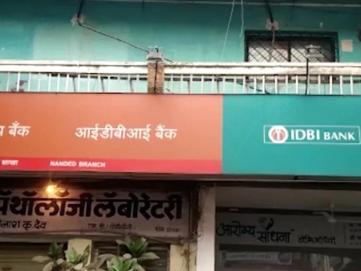  nanded bank online robbery Shankar Nagari Bank warns to go to High Court against idbi bank नांदेड चोरी प्रकरण : 'आयडीबीआय म्हणतेय आमचा संबंध नाही', शंकर नागरी बँकेचा हायकोर्टात जाण्याचा इशारा