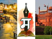 साहित्य संमेलन स्थळावरुन नव्या वादाला सुरुवात, सरहद संस्था अन् दिल्लीचे आयोजकांचे संयुक्त निवेदन