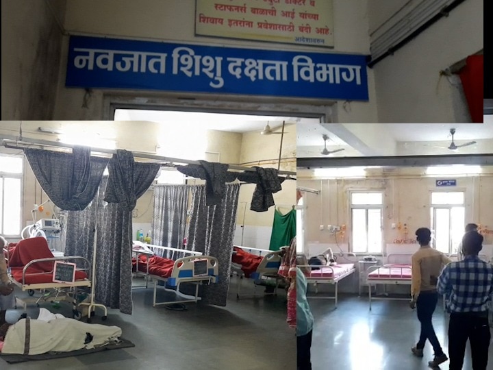 Fire audit of many hospitals including district hospital has not been done for several years धक्कादायक! बुलढाणा जिल्हा रुग्णालयासहीत अनेक रुग्णालयाचे फायर ऑडिट कित्येक वर्षापासून नाही