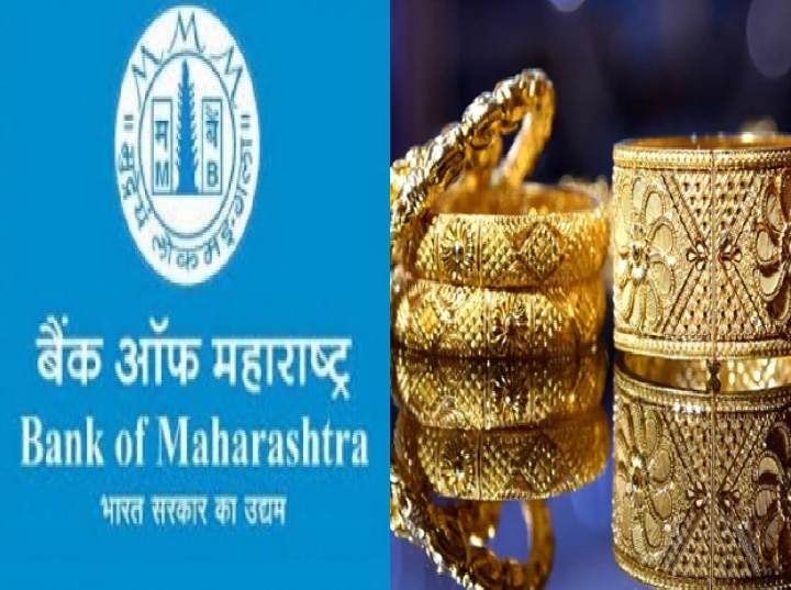  Bank of Maharashtra  Bank swindles crores in Dhule Dondaicha by pretending to be genuine gold Bank of Maharashtra: खोटे सोने खरे असल्याचे भासवून धुळ्यात बँक ऑफ महाराष्ट्रची कोट्यवधींची फसवणूक