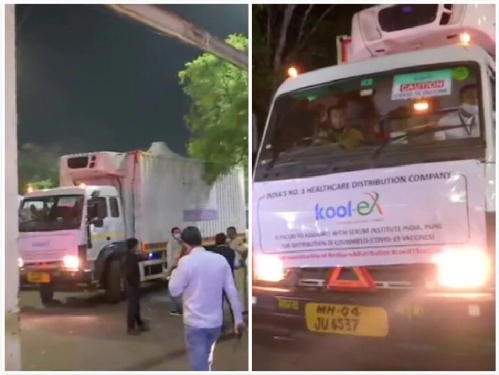 पुण्यातील सीरम इन्स्टिट्यूटमधून कोविशील्ड लसीची पहिली बॅच रवाना झाली आहे.
