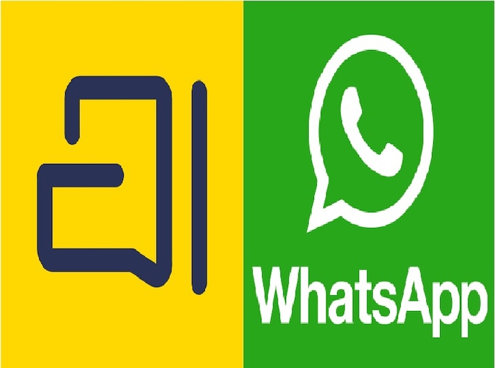 Chenai based Zoho corp to launch WhatsApp alternative Arattai, all you need to know Arattai | व्हॉट्सअॅपला मेड इन इंडिया पर्याय, Zoho चं 'अराट्टई' अॅप चर्चेत!
