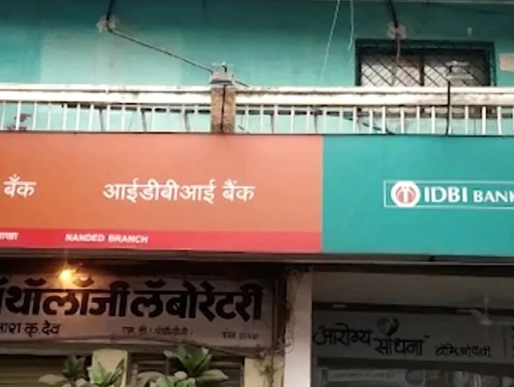 FIR lodge six days after the online robbery of Rs 14 crore on IDBI Bank in Nanded नांदेडमधल्या IDBI बँकेवरील साडेचौदा कोटींच्या ऑनलाईन दरोड्याप्रकरणी सहा दिवसांनी गुन्हा!