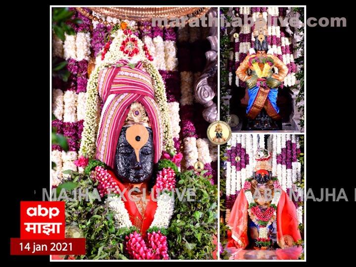 मकर संक्रांतीच्या निमित्ताने पंढरपूरच्या विठ्ठल मंदिरात आकर्षक सजावट करण्यात आली आहे. 