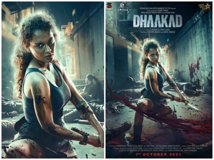 Dhaakad Poster: Kangana Ranaut Movie Dhakad Released In Theaters On 1 October 2021 Dhaakad : कंगना रनौतच्या चित्रपटाच्या प्रदर्शनाची तारीख जाहीर, हातात तलवारीसह रक्तात माखलेला फोटो व्हायरल