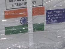 Corona Vaccine | भारतीय जनता आणि सरकारच्या वतीनं मित्र राष्ट्रांना कोरोना लसीचं 'गिफ्ट'