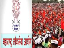 Maratha Reservation: मराठा आरक्षणाबाबत गोंधळात गोंधळ! सरकारला अंधारात ठेवून MPSC ची सुप्रीम कोर्टात याचिका!