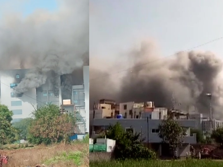 Fire breaks out at Serum Institute India in Pune Serum Institute Fire :पुण्यातील सीरम इन्स्टिट्यूटला आग