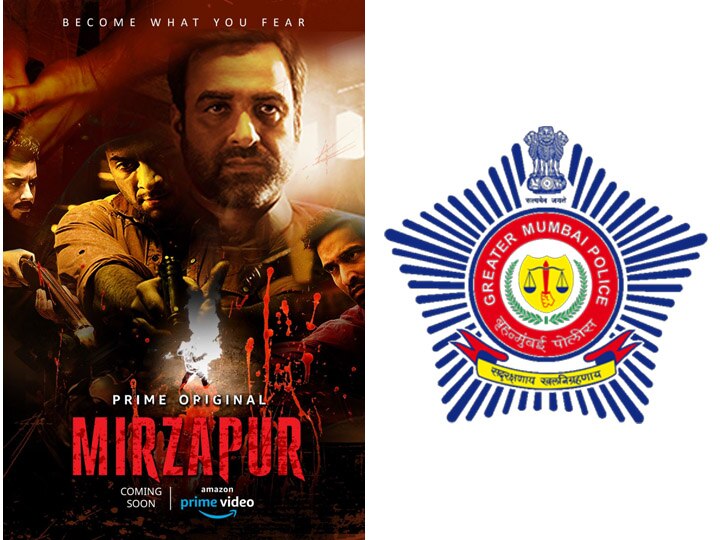 Mirzapur Police vs Mumbai Police Mirzapur Police in Mumbai Question Web Series Makers Producers war of words police officers Mirzapur Web Series Controversy Exclusive | जाणून घ्या, का सुरु आहे मिर्झापूर विरुद्ध मुंबई पोलिसांतील संघर्ष