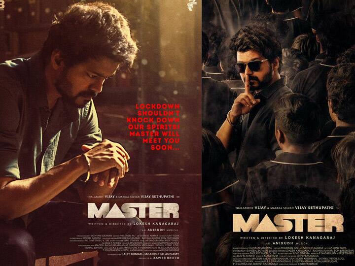 दाक्षिणात्य सुपरस्टार अभिनेता विजयचा 'मास्टर' चित्रपट 13 जानेवारी रोजी रिलीज झाला!