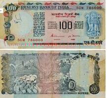 जुन्या 5, 10 आणि 100 च्या नोटा बंद होणार? आरबीआयने काय म्हटलं...