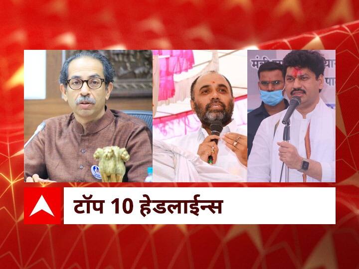 Top 10 headlines 28th January 2021 ABP माझा टॉप 10 हेडलाईन्स | 28 जानेवारी 2021 | गुरुवार