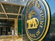 RBI कडून कोल्हापूरातील आणखी एका सहकारी बँकेचा परवाना रद्द