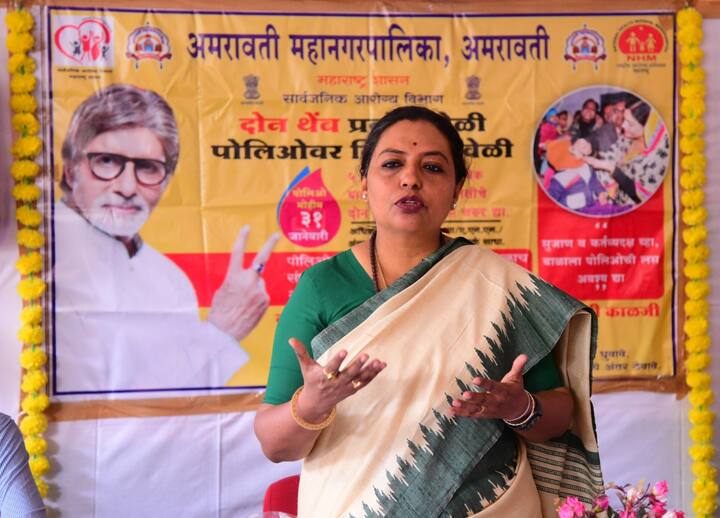 महामार्गावरील रस्त्याच्या बाजूला वास्तव्यास असलेली घरे, धाबे, शेतातील लाभार्थी, पूल व इमारतीच्या बांधावर असलेल्या मजुरांची बालके, भटक्या लोकांची बालके, याशिवाय बाजाराच्या दिवशी येणारे बालके या सर्वांचे लसीकरण व्हावे, यासाठी मोबाईल पथकांनी सर्वदूर पोहोचून मोहिम यशस्वी करावी, असे निर्देश पालकमंत्री यशोमती ठाकूर यांनी दिले आहेत.