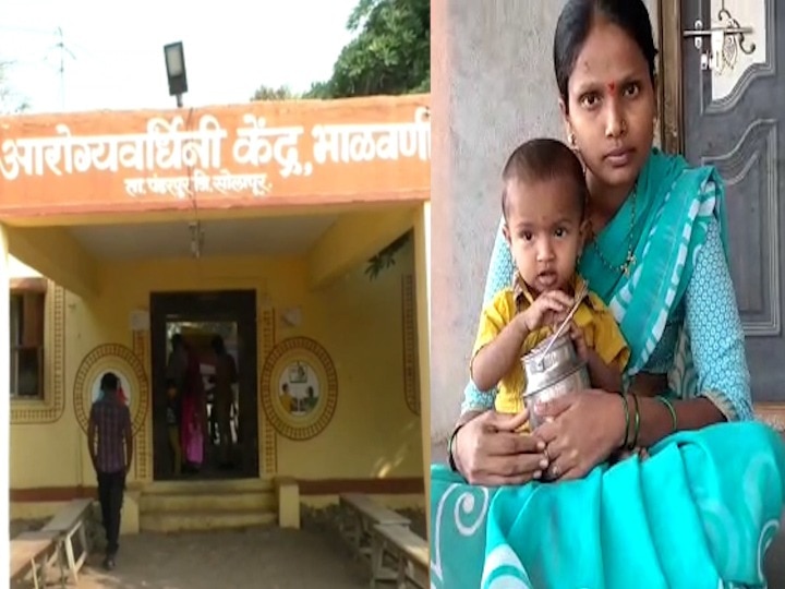 maharashtra News A piece of plastic went into a baby's stomach during polio vaccination in pandharpur पोलिओ लसीकरणादरम्यान प्लॉस्टिकचा तुकडा गेला बाळाच्या पोटात, यवतमाळनंतर पंढरपूरमध्येही धक्कादायक प्रकार