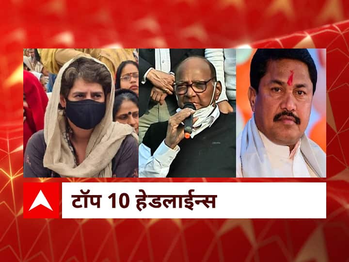 ABP माझा टॉप 10 हेडलाईन्स | 4 फेब्रुवारी 2021 | गुरुवार Top 10 headlines 04th February 2021 latest Marathi News ABP माझा टॉप 10 हेडलाईन्स | 4 फेब्रुवारी 2021 | गुरुवार