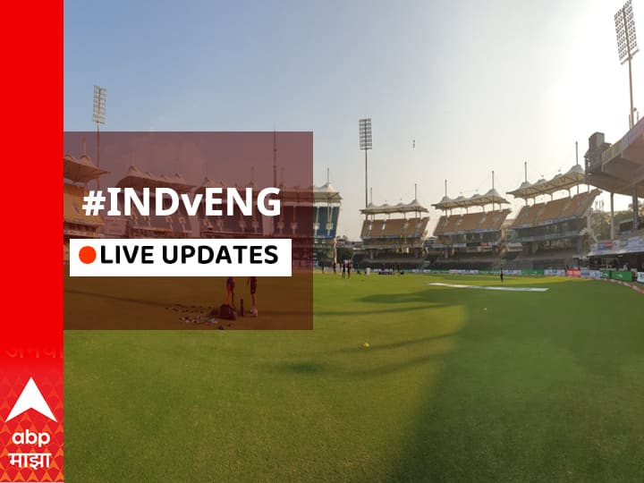 IND vs ENG 1st Test Live Updates | चौध्या दिवसाचा खेळ संपला, भारतापुढं 381 धावांचं आव्हान India vs England, Live Cricket Score Chennai 1st Test Ind vs Eng Coverage Live Updates Virat Kohli IND vs ENG 1st Test Live Updates | चौध्या दिवसाचा खेळ संपला, भारतापुढं 381 धावांचं आव्हान