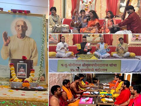 श्रीगुळवणी महाराजांचा 47 वा पुण्यतिथी महोत्सव प्रतिवर्षाप्रमाणे श्रद्धा व भक्तीने मोठ्या उत्साहाने साजरा श्रीगुळवणी महाराजांचा 47 वा पुण्यतिथी महोत्सव प्रतिवर्षाप्रमाणे श्रद्धा व भक्तीने मोठ्या उत्साहाने साजरा