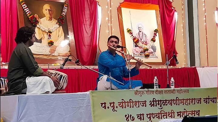 लोकप्रिय बासरी वादक पं. अमर ओक यांनी रसिकांची मने जिंकली.