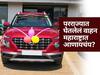 Maharashtra RTO Rules: परराज्यात घेतलेलं वाहन महाराष्ट्रात आणायचंय? काय आहेत RTO चे नियम?