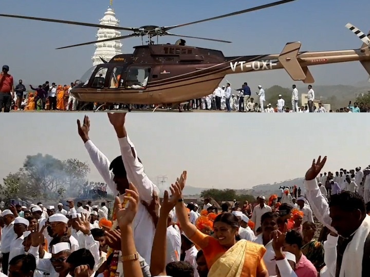 Maha Gram Panchayat - Ambi Dumala village Sangamner Sarpanch sworn in Ceremony helicopter entry हेलिकॉप्टरने एन्ट्री करत सरपंचाने शपथ घेतली, संगमनेरच्या आंबी दुमाला गावात दिवाळीसारखा जल्लोष