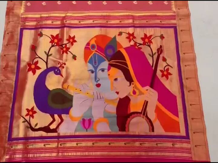 यापूर्वी आपण जंगलातील पैठणी पाहिली असेल मात्र आज आम्ही तुम्हा पैठणीवर चक्क श्रीकृष्ण आणि त्याची निस्सिम भक्त असलेल्या मिराबाईची पैठणी साकारलेली आहे.