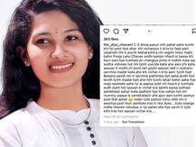 PHOTO : पूजा चव्हाणच्या आत्महत्या प्रकरणाला राजकीय वळण, पूजाची बहिण म्हणाली...