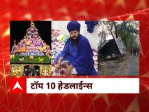 ABP माझा टॉप 10 हेडलाईन्स | 15 फेब्रुवारी 2021 | सोमवार