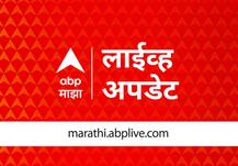 Breaking News LIVE | भारतीय वंशाचे मेक्सिकोचे कृषीतज्ज्ञ आणि 'वर्ल्ड फूड प्राईज'चे विजेते डॉ.संजय राजाराम यांचं निधन