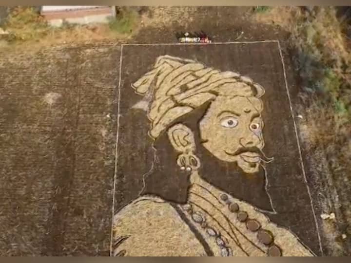 शिवजयंतीचे औचित्य साधून सोलापुरातील बाळे परिसरात प्रतीक तांदळे या तरुणाने शिवाजी महाराजांची 150 फूट प्रतिमा आपल्या शेतात तयार केली आहे.