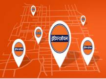 Petrol-Diesel Prices: पेट्रोल आणि डिझेलचे दर कुठे आणि कसे पाहाल?