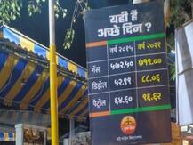 'पेट्रोल-डिझेल की मार, क्या यहीं अच्छे दिन है यार?' युवासेनेचा केंद्र सरकारला पोस्टर्समधून सवाल