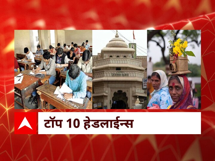 Top 10 headlines 22nd February 2021 latest Marathi News ABP माझा टॉप 10 हेडलाईन्स | 22 फेब्रुवारी 2021 | सोमवार