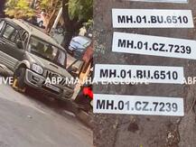 In Pics :  मुकेश अंबानींच्या घराबाहेर स्फोटकं कशी आली? 'त्या' गाडीत आढळल्या बनावट नंबर प्लेट्स,