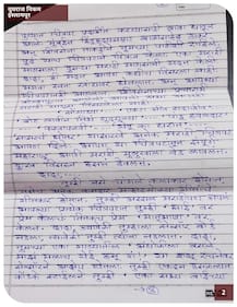 मराठी भाषा दिनानिमित्त आयोजित 'पत्रलेखन' स्पर्धेला भरभरून प्रतिसाद