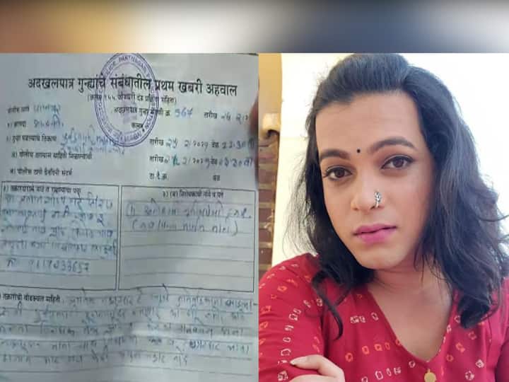Pranit Hate, a transgender artiste in Karbhari Layabhari beaten and robbed in Ghatkopar, Mumbai 'कारभारी लयभारी'मधील तृतीयपंथी कलाकाराला मारहाण करुन लुटलं
