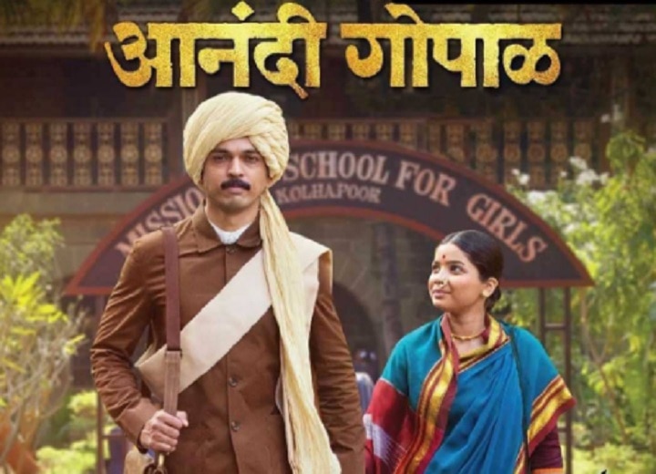 filmfare marathi awards 2020 lalit prabhakar starrer anandi gopal wins 10 awards complete winners list 'आनंदी गोपाळ'वर Filmfare पुरस्कारांची बरसात; पाहा विजेत्यांची संपूर्ण यादी