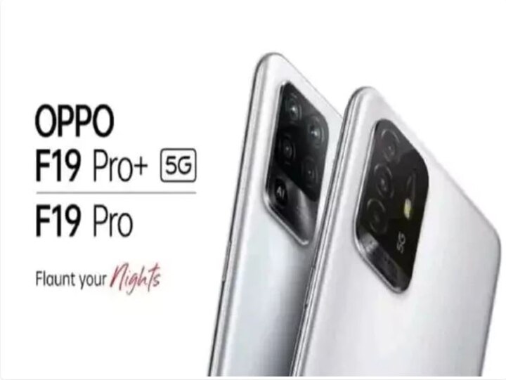 Oppo F19 Pro 5G and OPPO F19 Pro + will make entry in India soon, learn specifications before launch Oppo F19 Series: Oppo F19 Pro 5G आणि OPPO F19 Pro+ लवकरच भारतात लॉन्च होणार,  काय असणार स्पेसिफिकेशन्स?