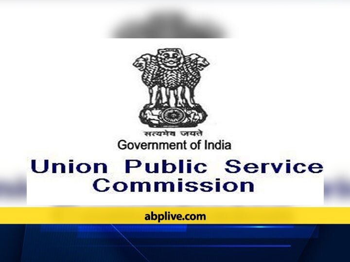 UPSC Civil Services Prelim Exam 2021 on June 27 UPSC Applications begin for IAS and IFS upsc.gov.in UPSC Civil Services Exam 2021: केंद्रीय लोकसेवा आयोगाकडून IAS, IFS पूर्व परीक्षांच्या तारखा जाहीर