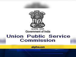 UPSC Civil Services Exam 2021: केंद्रीय लोकसेवा आयोगाकडून IAS, IFS पूर्व परीक्षांच्या तारखा जाहीर