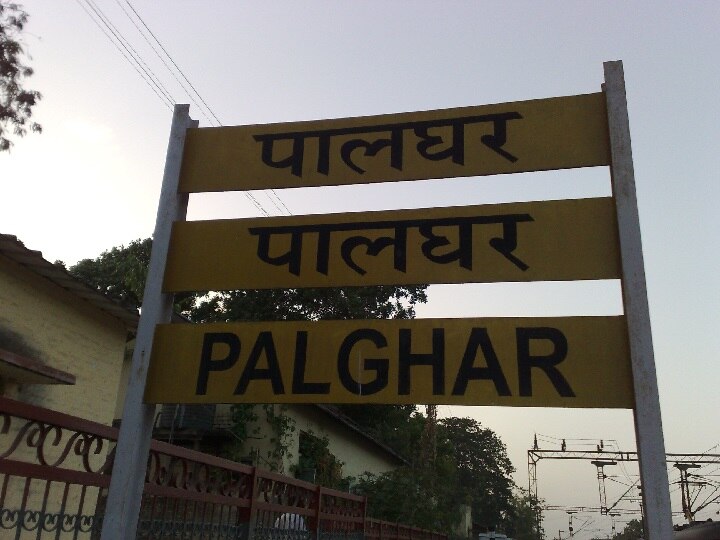 Election of 15 members of Palghar Zilla Parishad and 14 Panchayat Samiti members of Panchayat Samiti in the district canceled पालघर जिल्हा परिषदेच्या 15 सदस्य आणि पंचायत समितीच्या 14 सदस्यांची निवड रद्द