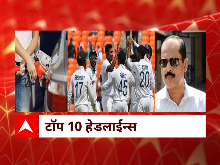 ABP माझा टॉप 10 हेडलाईन्स | 6 मार्च 2021 | शनिवार Top 10 headlines 6th March 2021 latest Marathi News ABP माझा टॉप 10 हेडलाईन्स | 6 मार्च 2021 | शनिवार