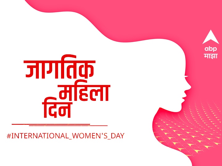 Mahila Diwas Par Shayari: महिला दिवस पर ये शायरी दिखाती है समाज को आईना,  जरूर करें शेयर | Mahila Diwas 2024 Shayari: International Womens Day  Shayari Quotes, Messages, Whatsapp Status, Insta Captions -