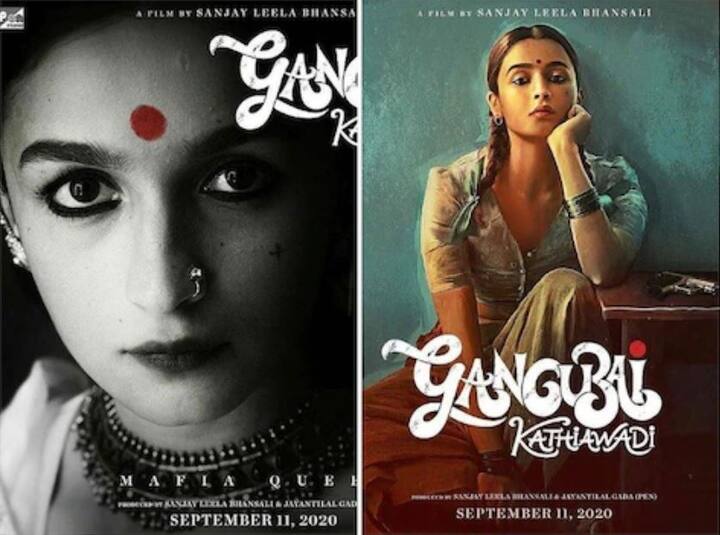 यानंतर प्रदर्शित होणारा चित्रपट 'गंगूबाई काठीयावाडी' आहे. या चित्रपटात आलिया भट्ट मुख्य भूमिकेत आहे. ही एका गंगूबाई पात्राच्या लाल लाईटपासून राजकरणापर्यंतची गोष्ट आहे. याचे दिग्दर्शन संजय लिला भन्साळी यांनी केले आहे.
