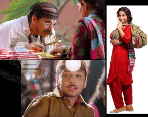 ਵਿਦਿਆ ਬਾਲਨ 'ਬੌਬੀ ਜਾਸੂਸ' 'ਚ