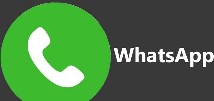 ਵਟਸਐਪ 'ਚ ਅਜੇ 6,000 ਸ਼ਬਦਾਂ ਦੇ ਮੈਸੇਜ ਭੇਜੇ ਜਾ ਸਕਦੇ ਹਨ।