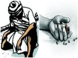 ਕਰਜ਼ ਮਾਫੀ ਮਗਰੋਂ ਵੀ ਕਿਸਾਨ ਨੇ ਕੀਤੀ ਖੁਦਕੁਸ਼ੀ